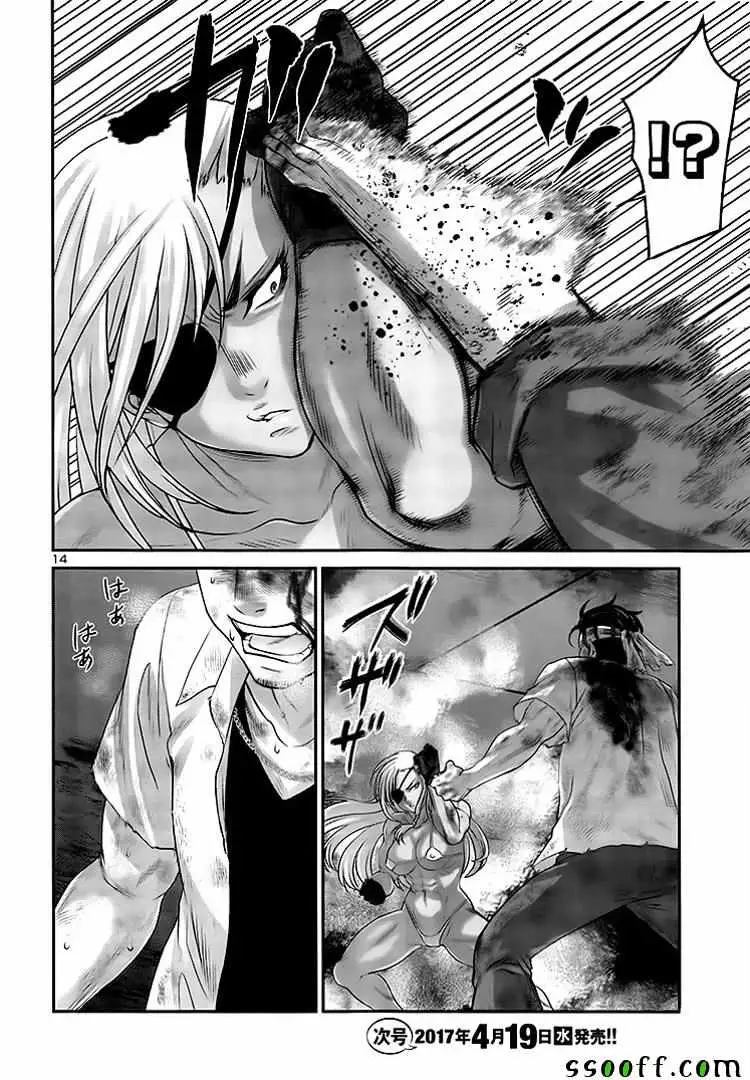 学院里的杀人游戏第31话