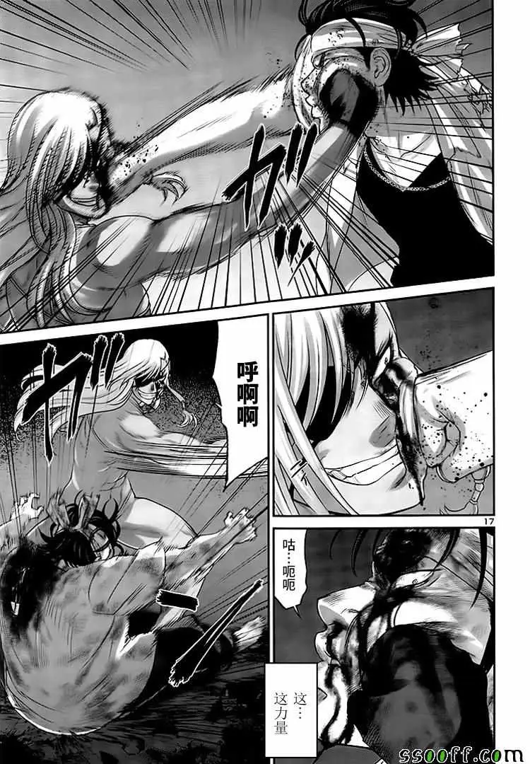 学院里的杀人游戏第31话