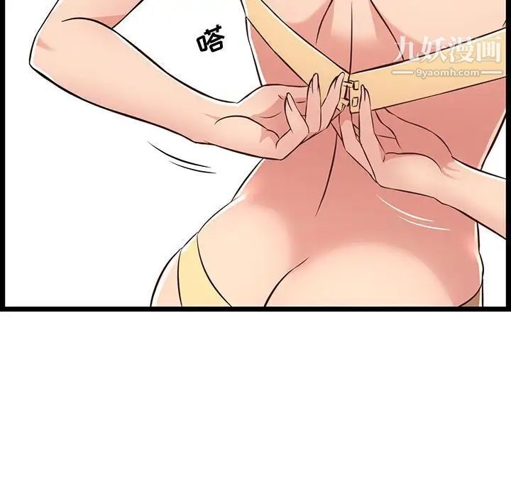 蚂蚁地狱第10话