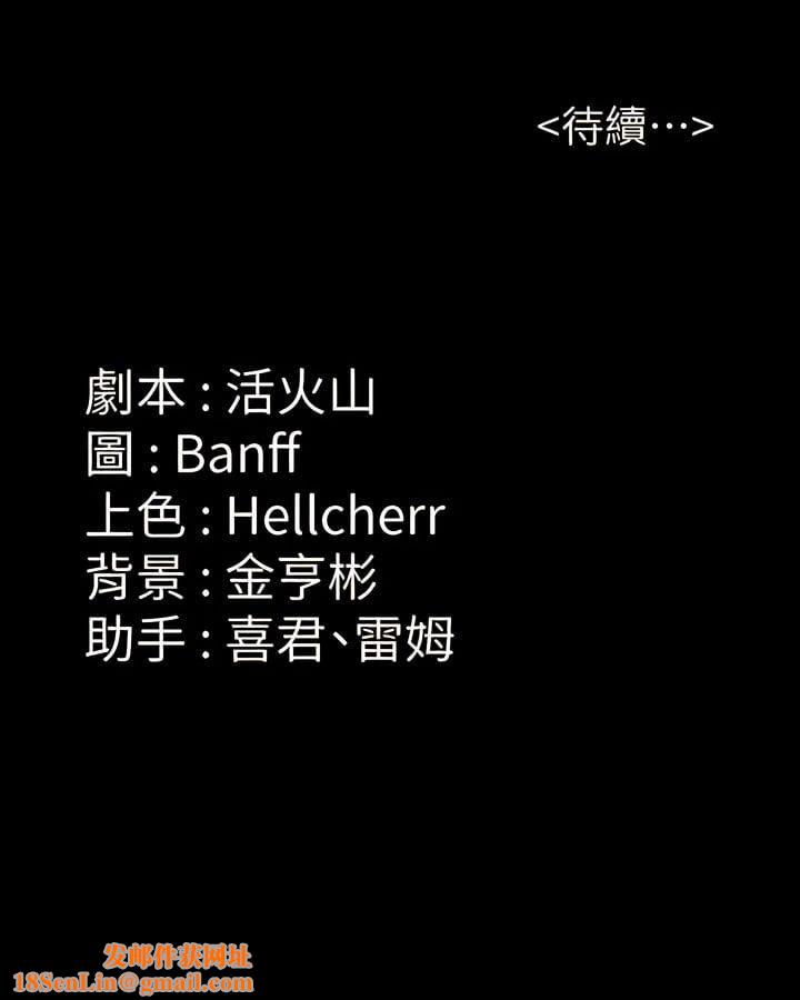 傀儡第291话-去我爸的房间做!