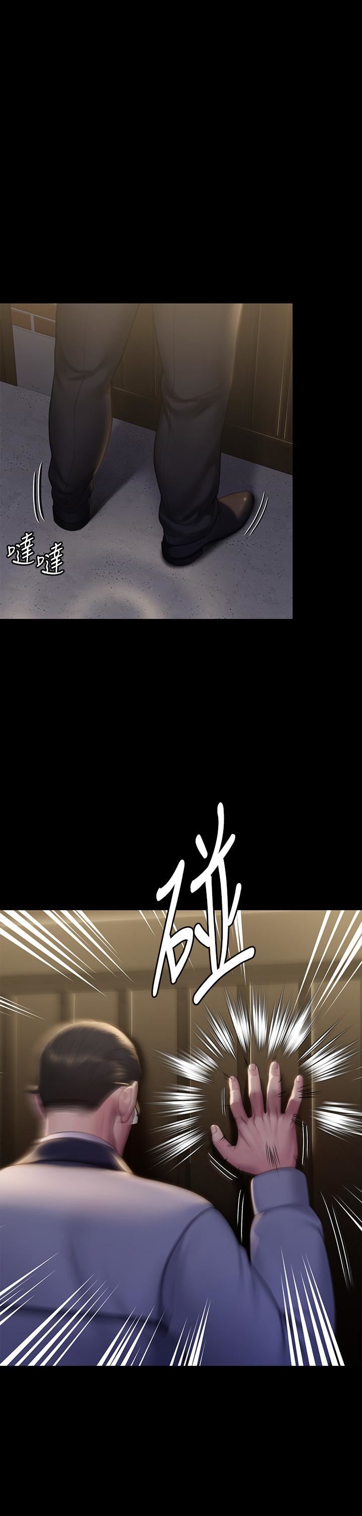 傀儡第292话-没钱就用器官来还!