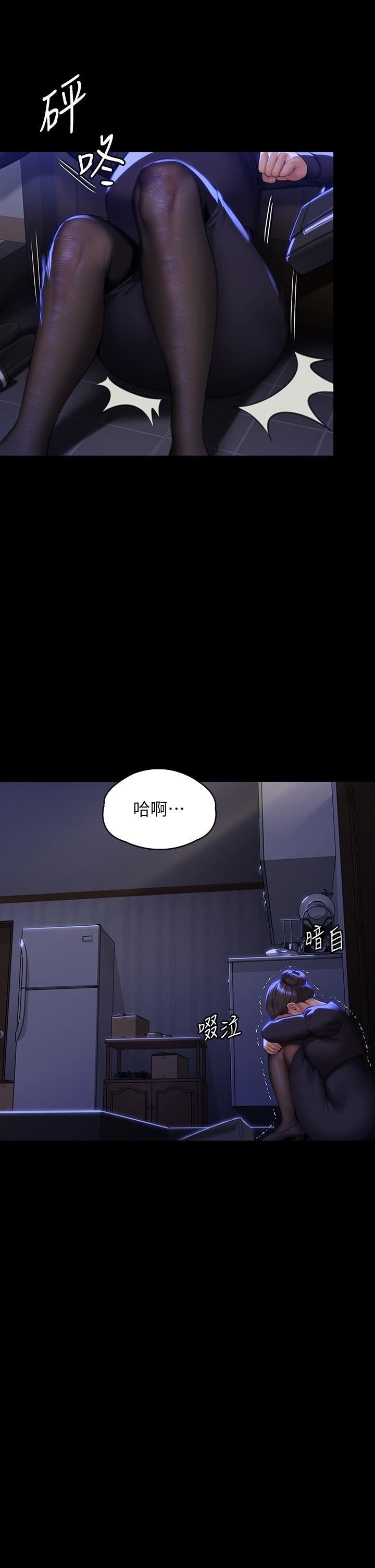 傀儡第292话-没钱就用器官来还!