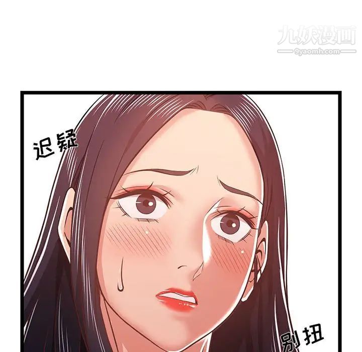 蚂蚁地狱第10话