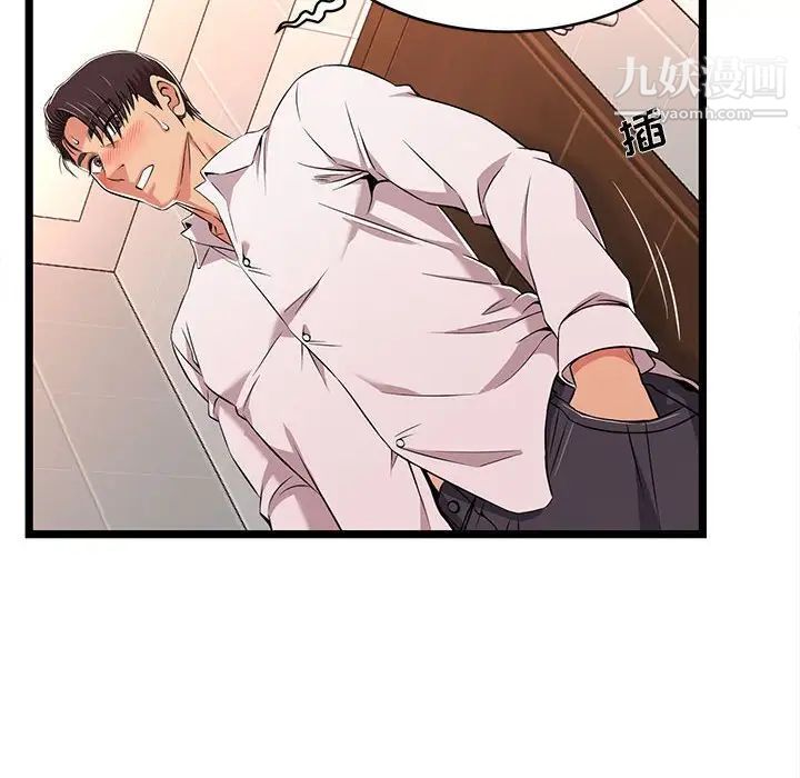 蚂蚁地狱第10话