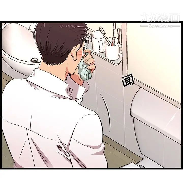 蚂蚁地狱第10话