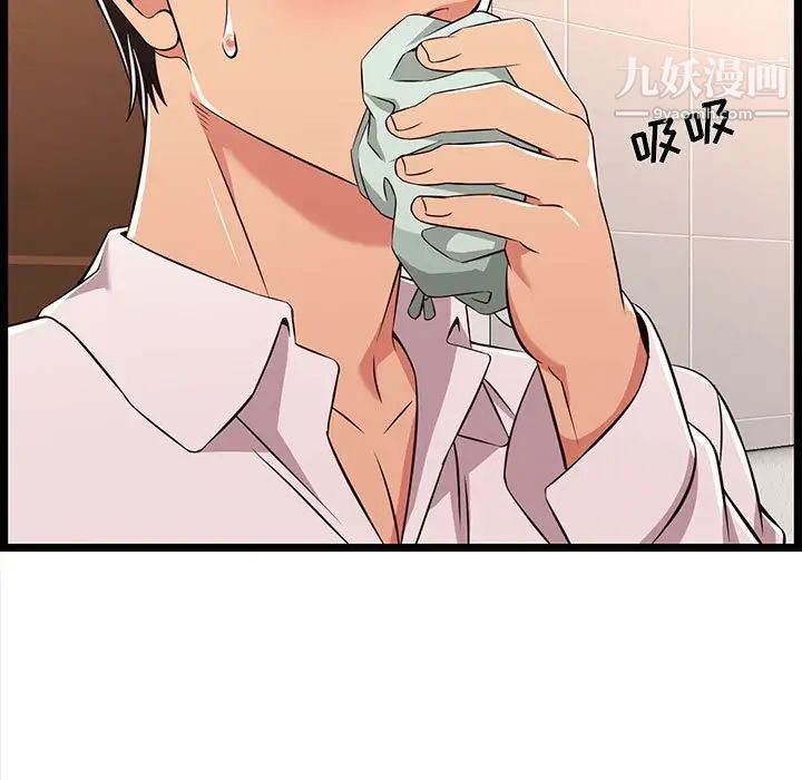 蚂蚁地狱第10话