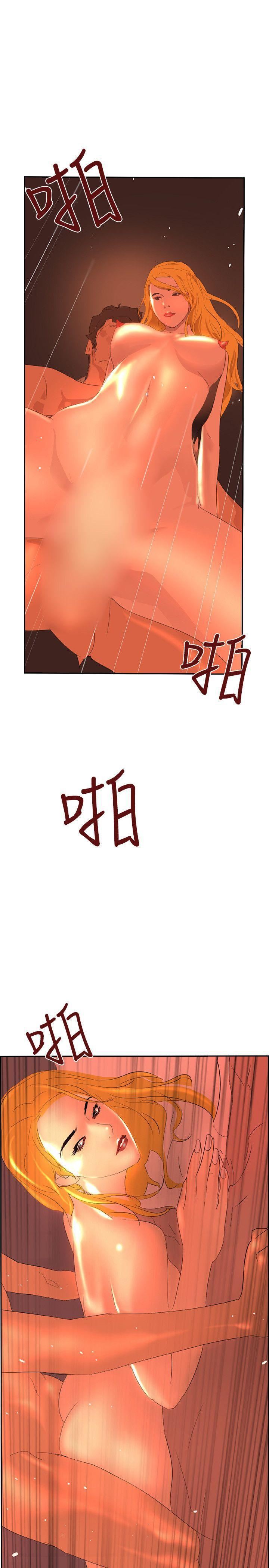 延希第40话