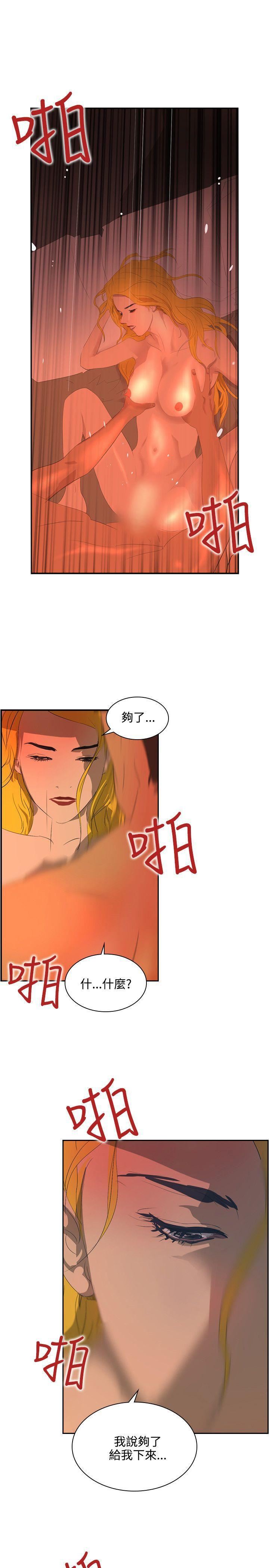延希第40话