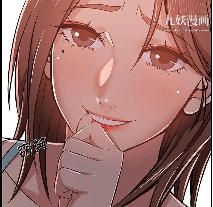 蚂蚁地狱第10话