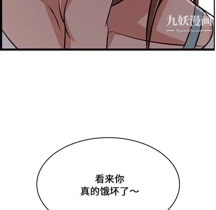 蚂蚁地狱第10话