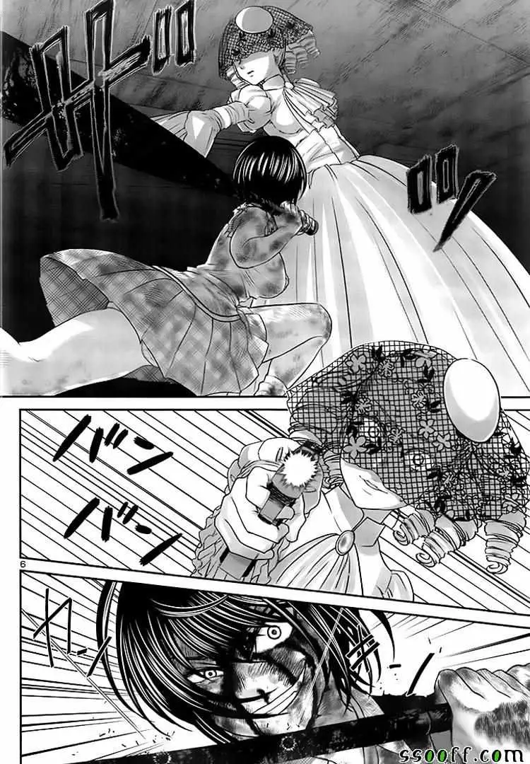 学院里的杀人游戏第32话