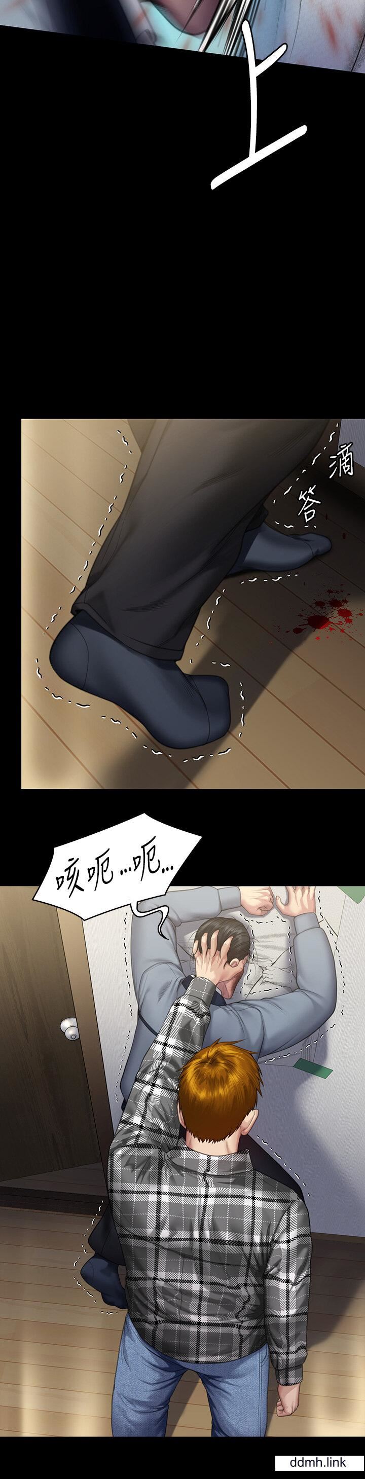 傀儡第294话-我妈比你更痛苦!!!