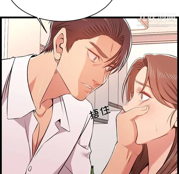 蚂蚁地狱第11话