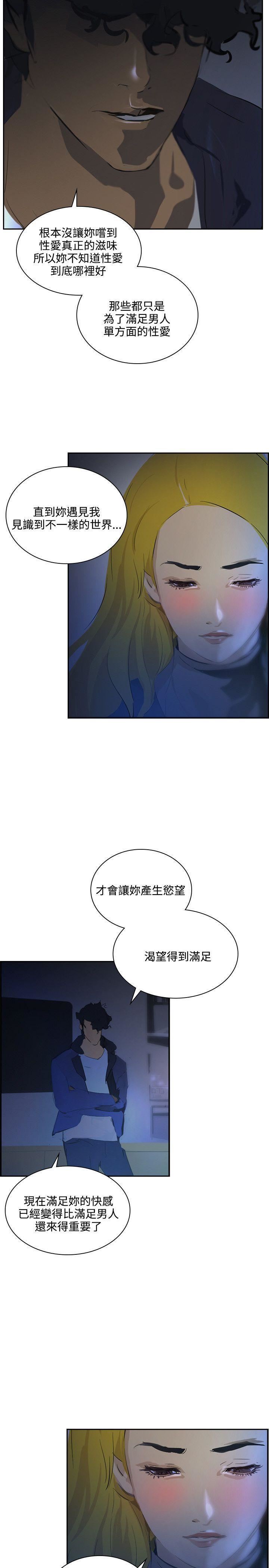延希第42话