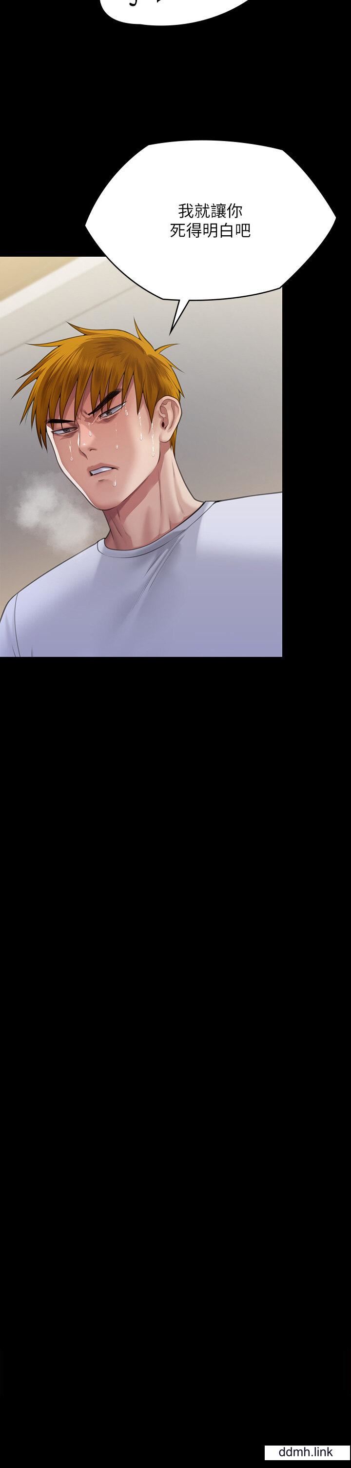 傀儡第294话-我妈比你更痛苦!!!