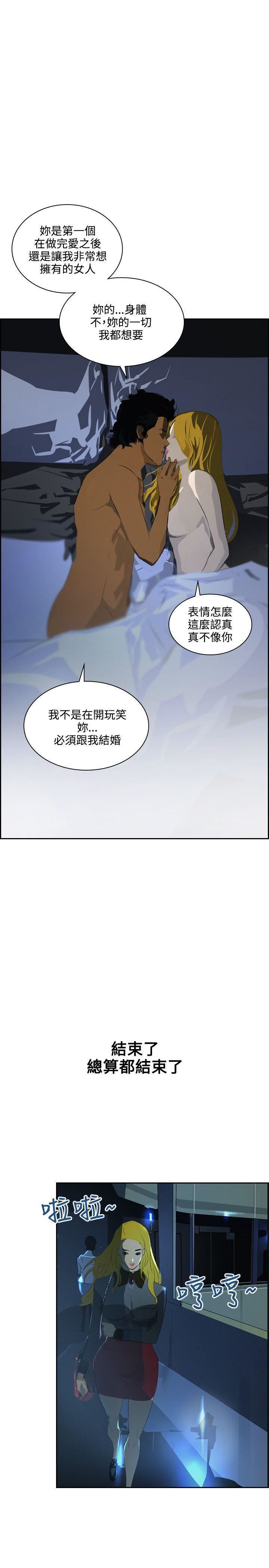 延希第42话