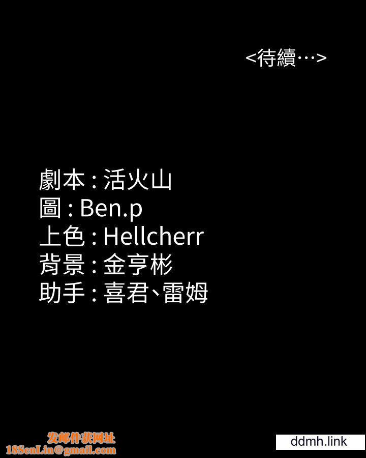 傀儡第294话-我妈比你更痛苦!!!