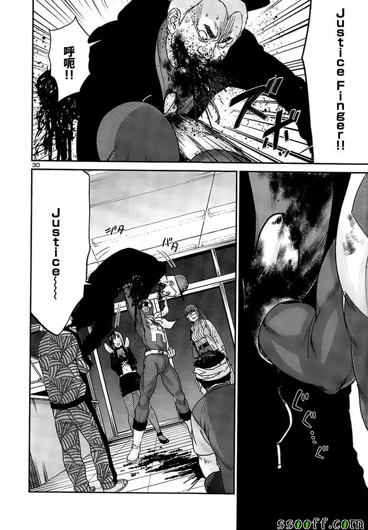 学院里的杀人游戏第34话