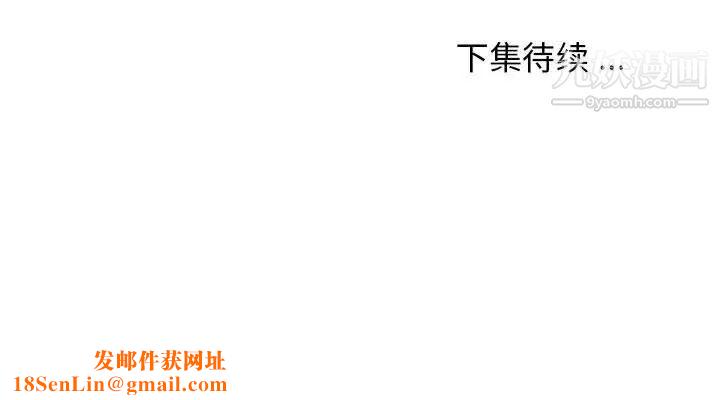 蚂蚁地狱第11话