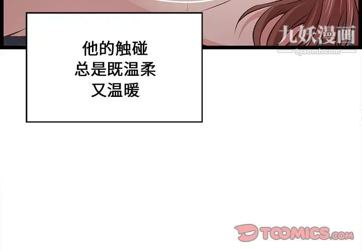 蚂蚁地狱第12话