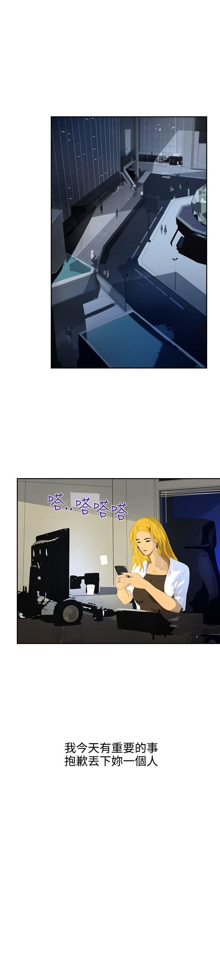 延希第44话