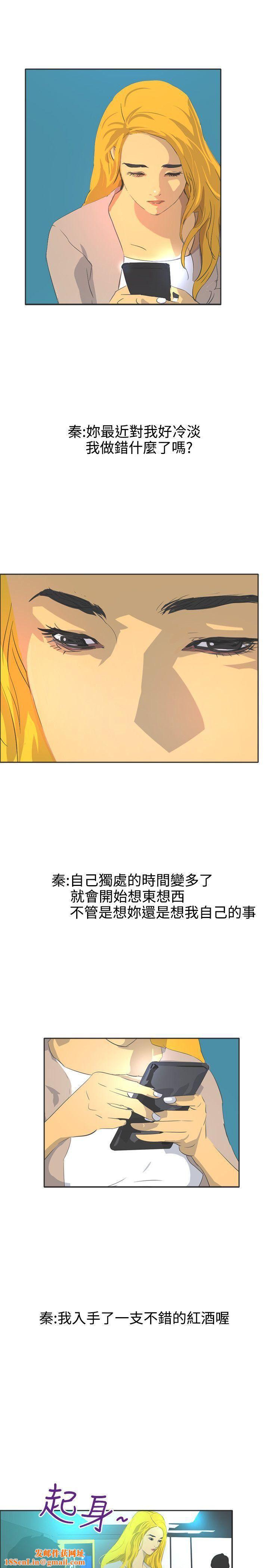 延希第44话