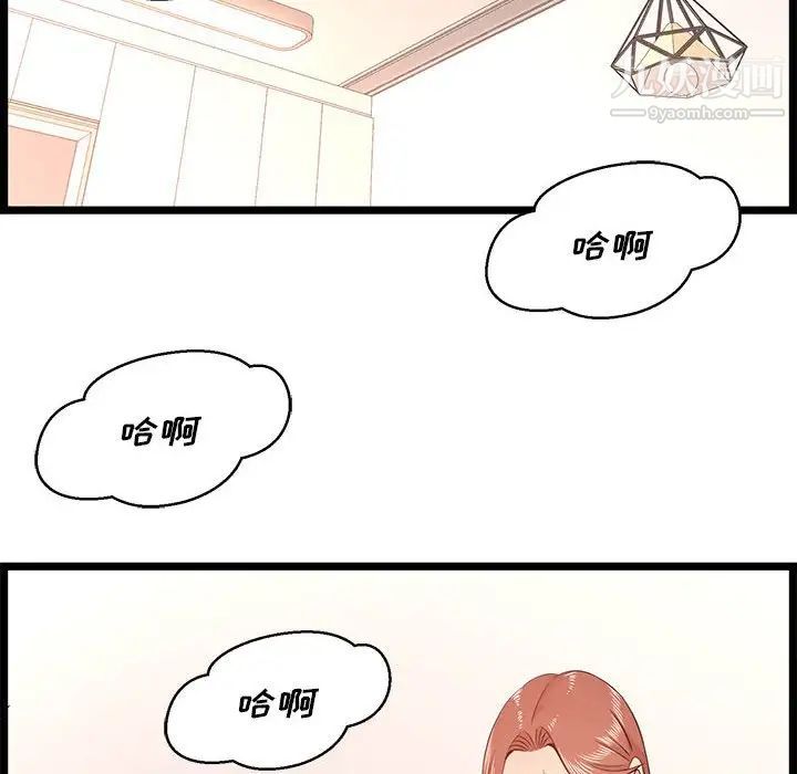 蚂蚁地狱第12话