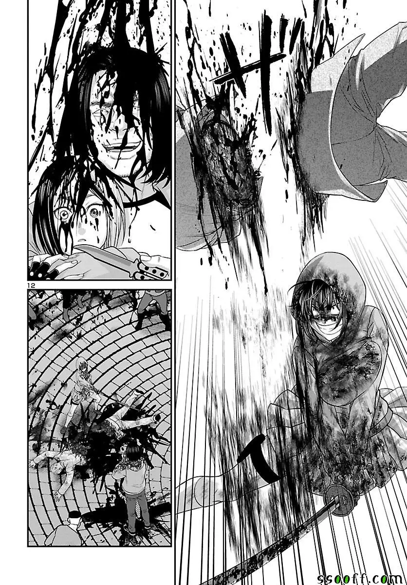 学院里的杀人游戏第36话