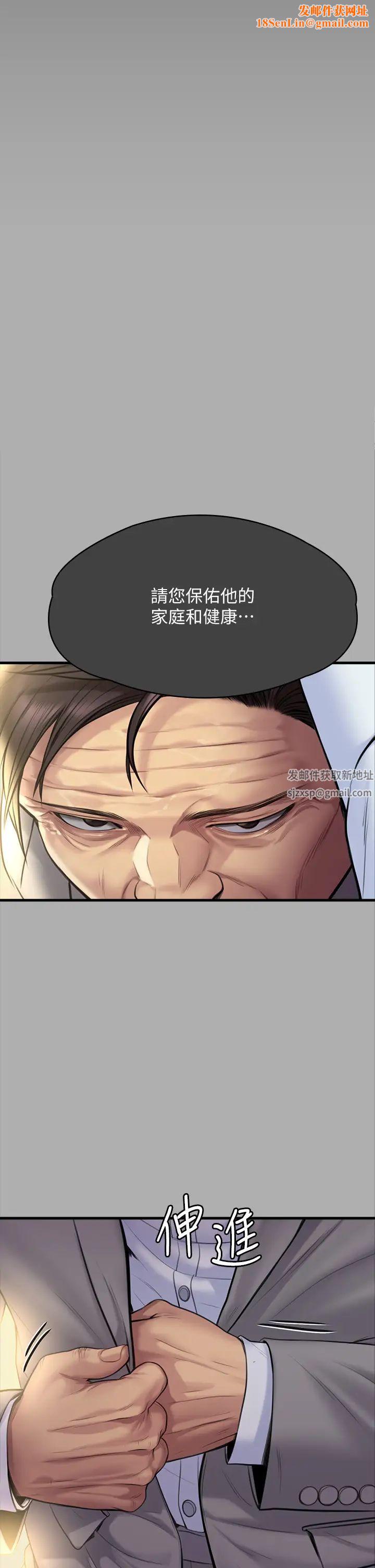 傀儡第296话-我爸的手是谁砍断的?