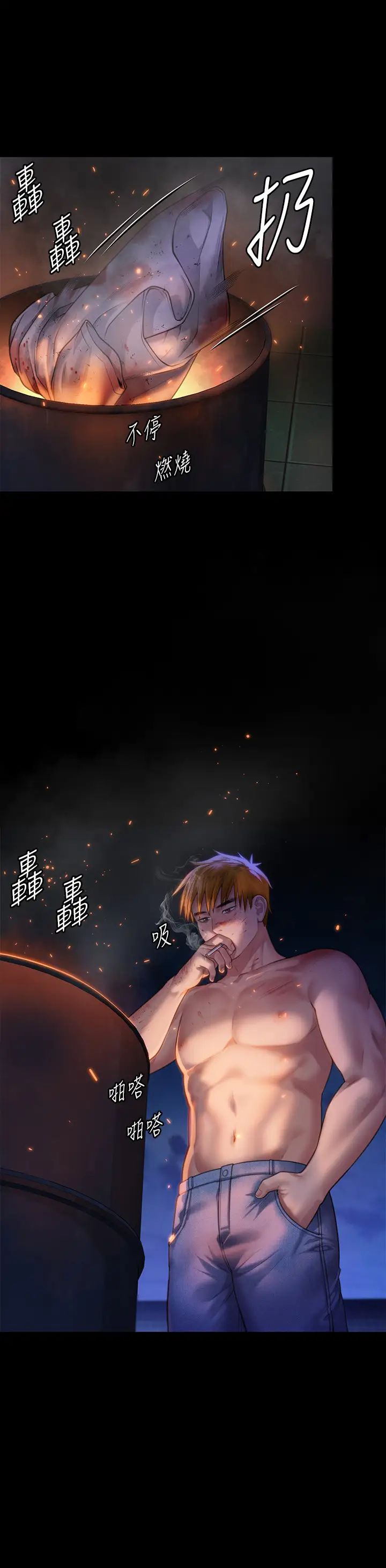 傀儡第296话-我爸的手是谁砍断的?