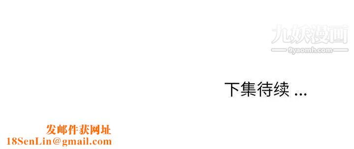 蚂蚁地狱第12话