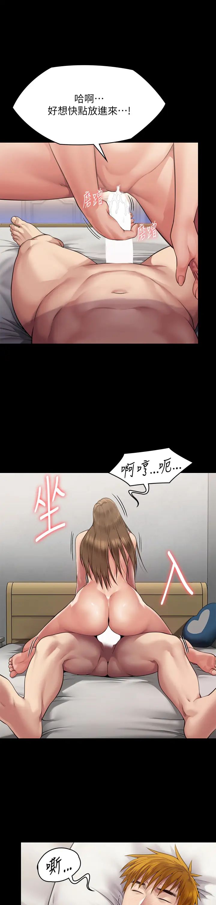 傀儡第296话-我爸的手是谁砍断的?