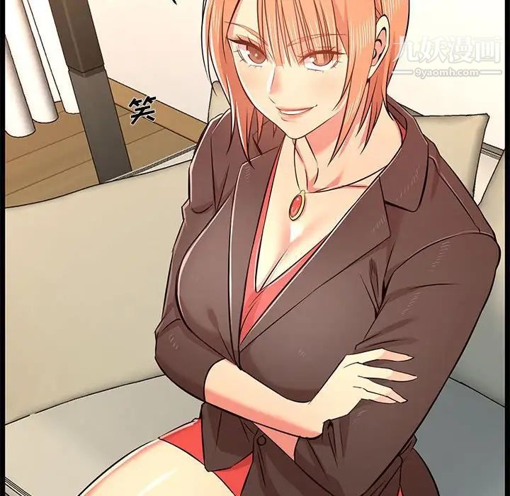 蚂蚁地狱第13话