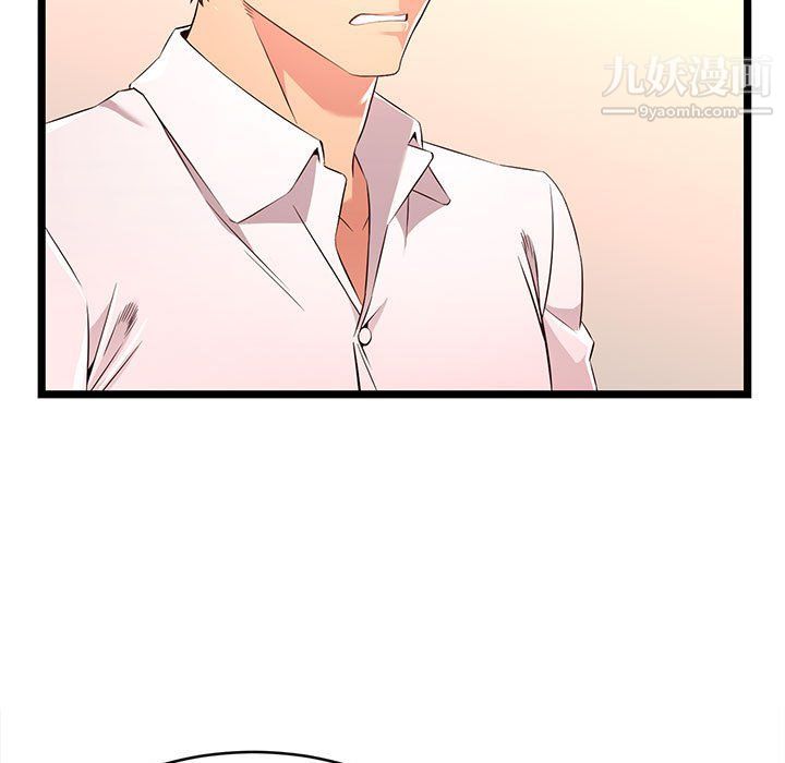 蚂蚁地狱第14话