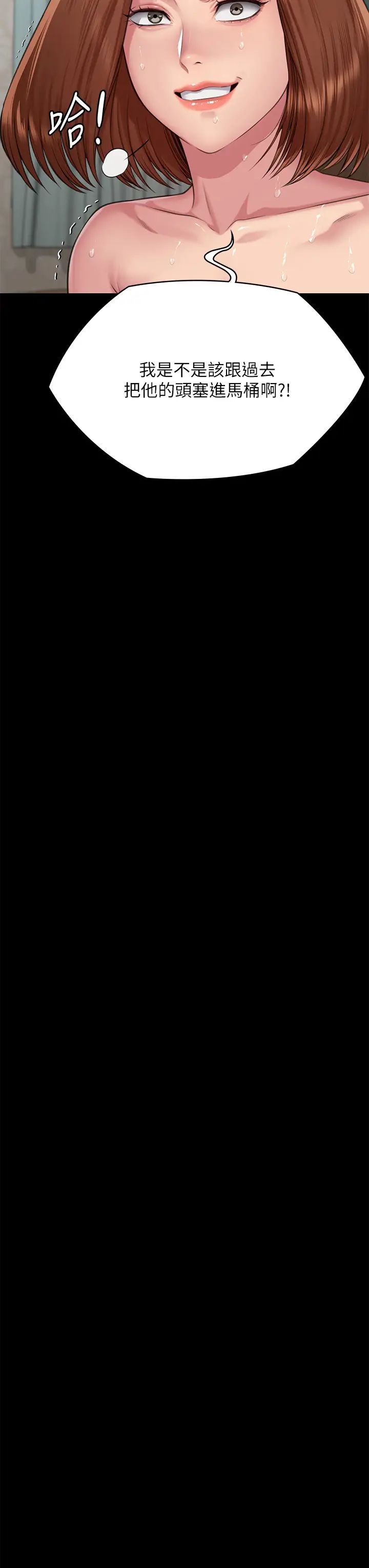 傀儡第298话-探望变成妓女的前妻