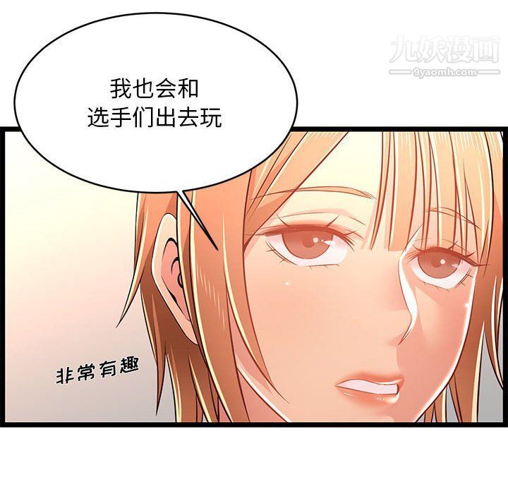 蚂蚁地狱第14话