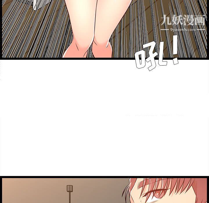 蚂蚁地狱第14话