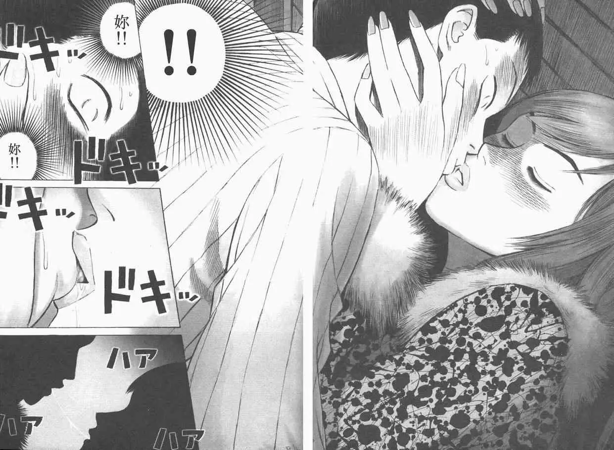 彼岸岛第一部第1卷