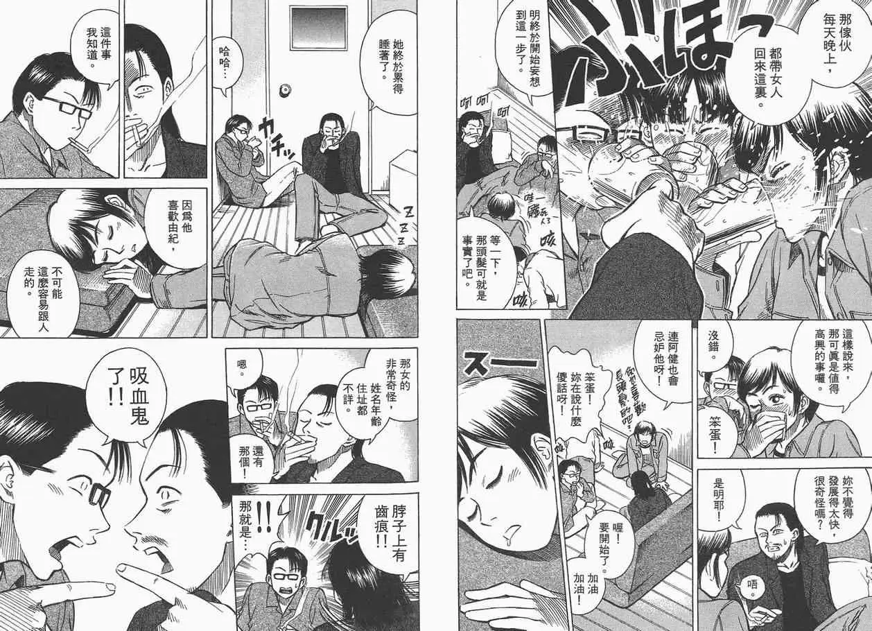 彼岸岛第一部第1卷