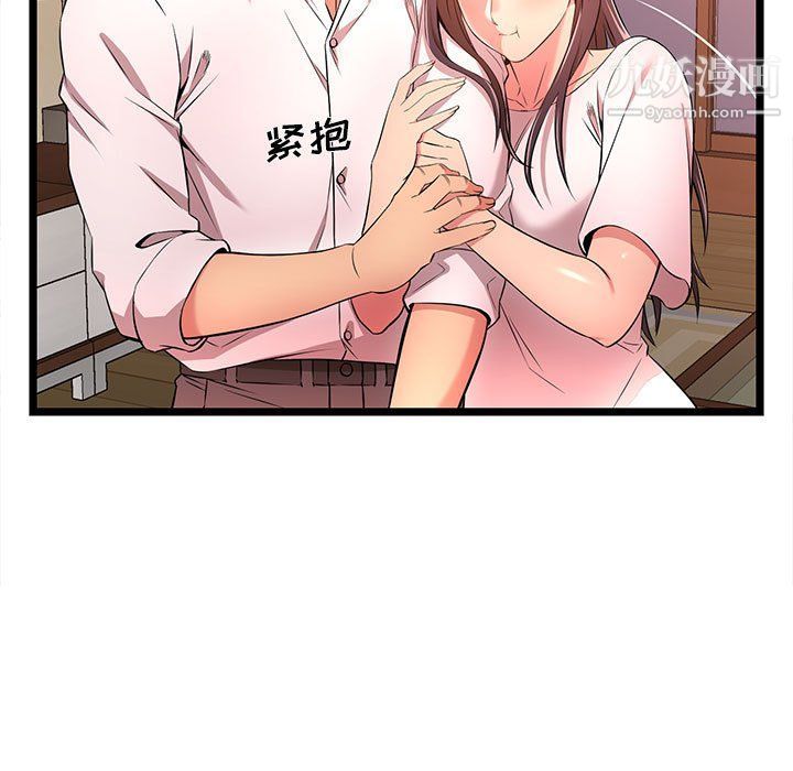 蚂蚁地狱第14话