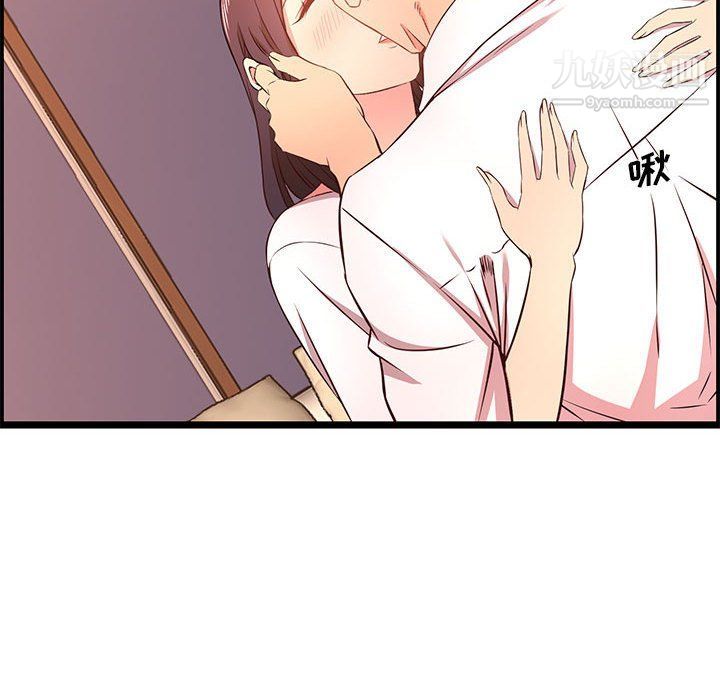 蚂蚁地狱第14话