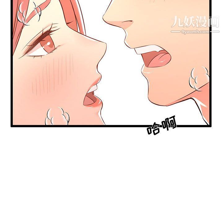 蚂蚁地狱第14话