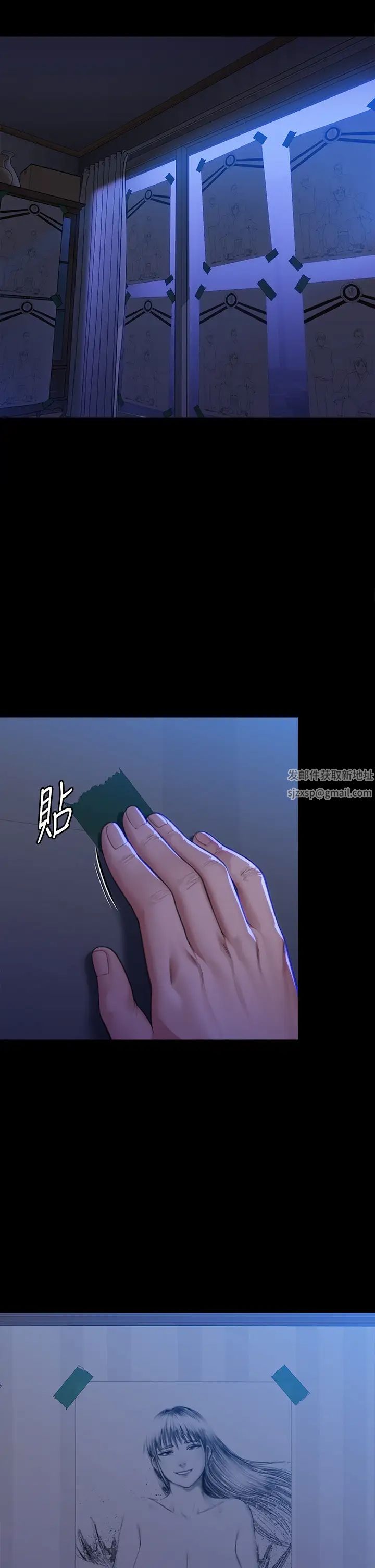 傀儡第299話-喪心病狂的惡魔