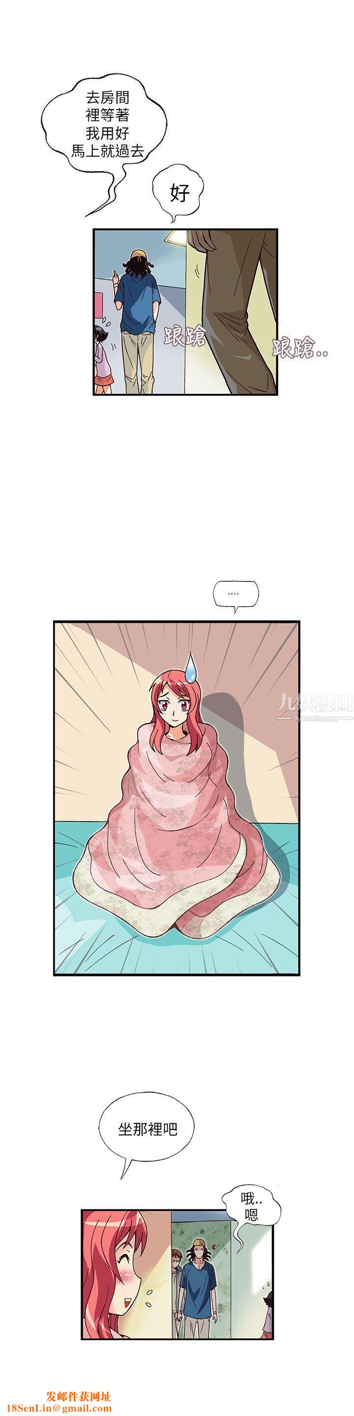 抱歉姐是变态第11话