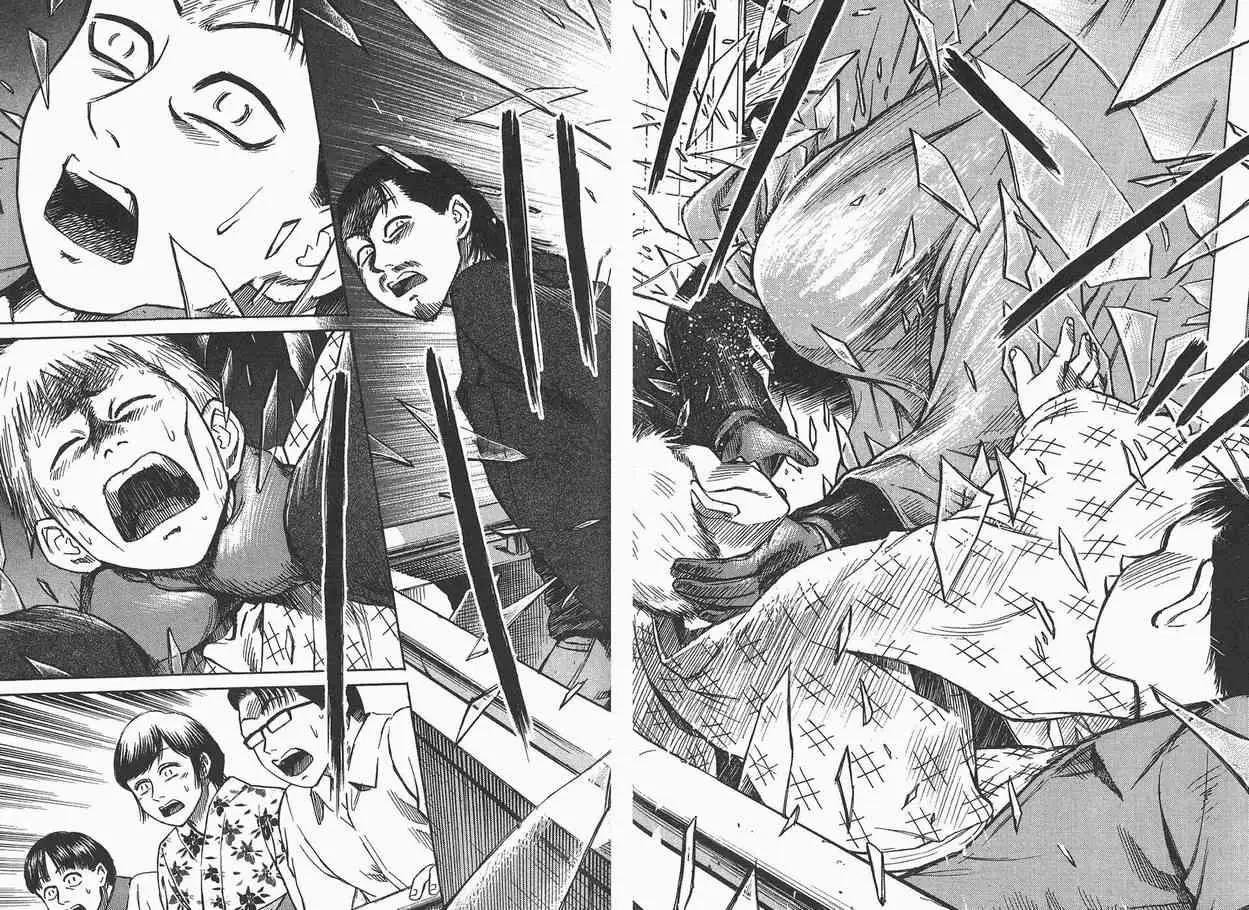 彼岸岛第一部第1卷