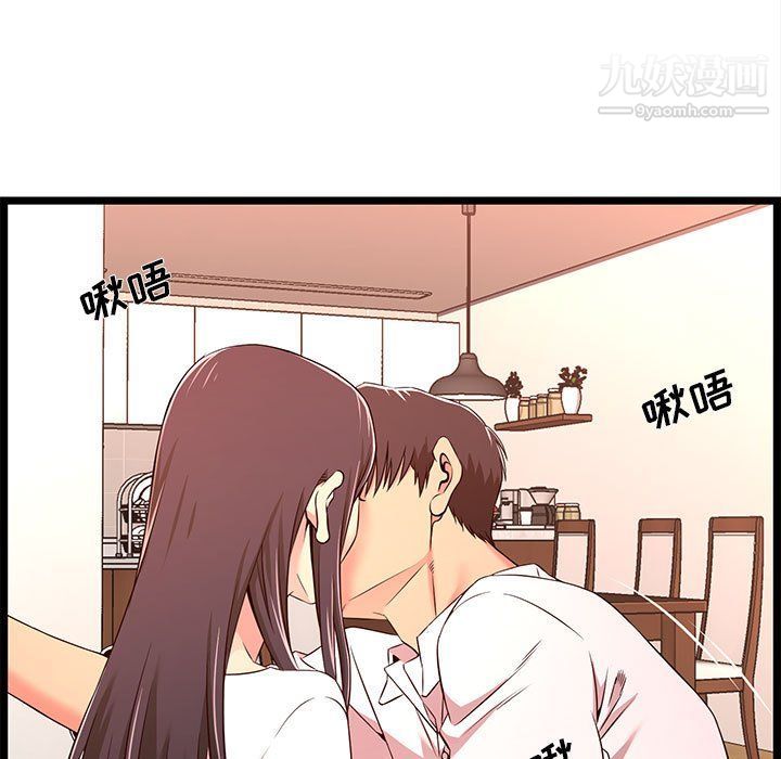 蚂蚁地狱第15话