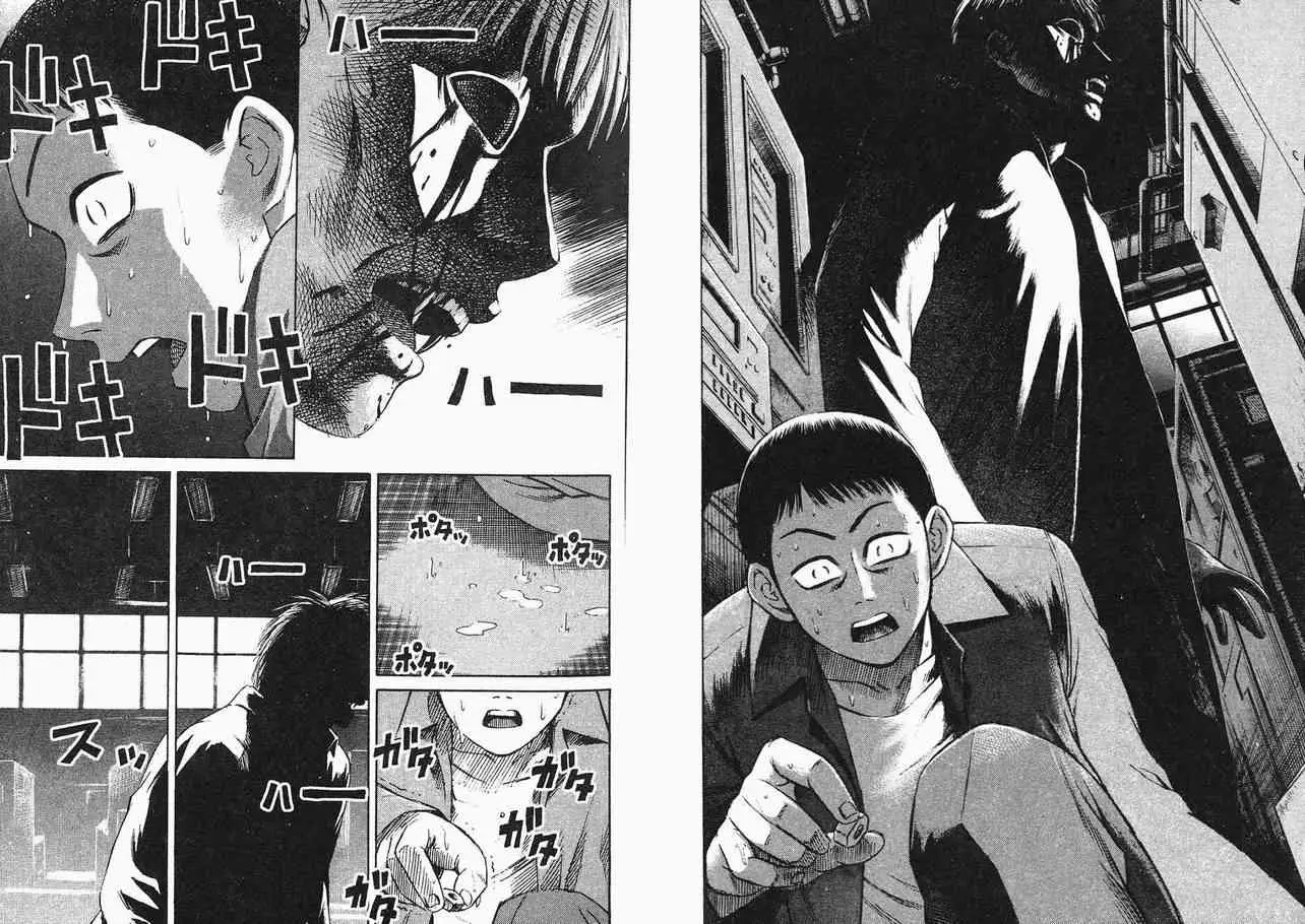 彼岸岛第一部第2卷