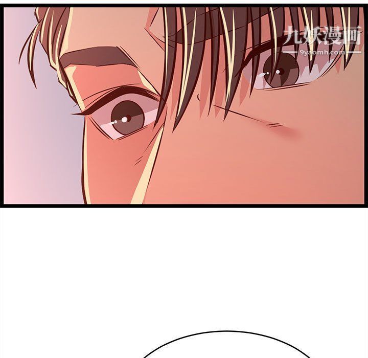 蚂蚁地狱第15话