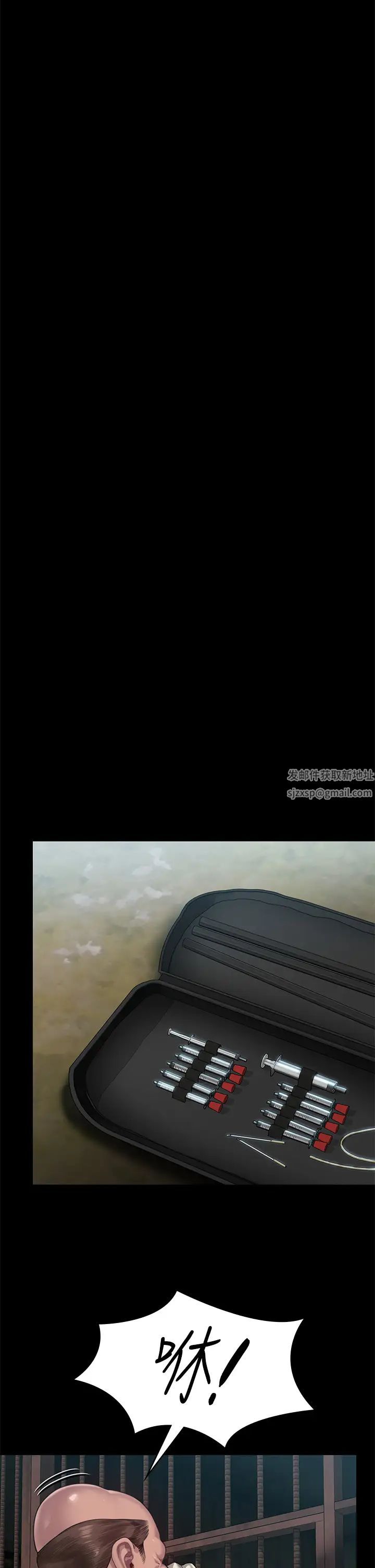 傀儡第301话-你终于回来瞭!