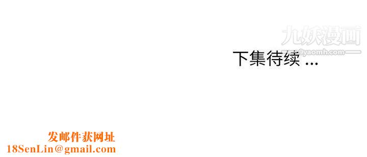 蚂蚁地狱第15话